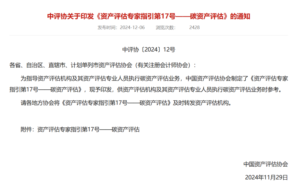 asiagame(中国)asiagaming